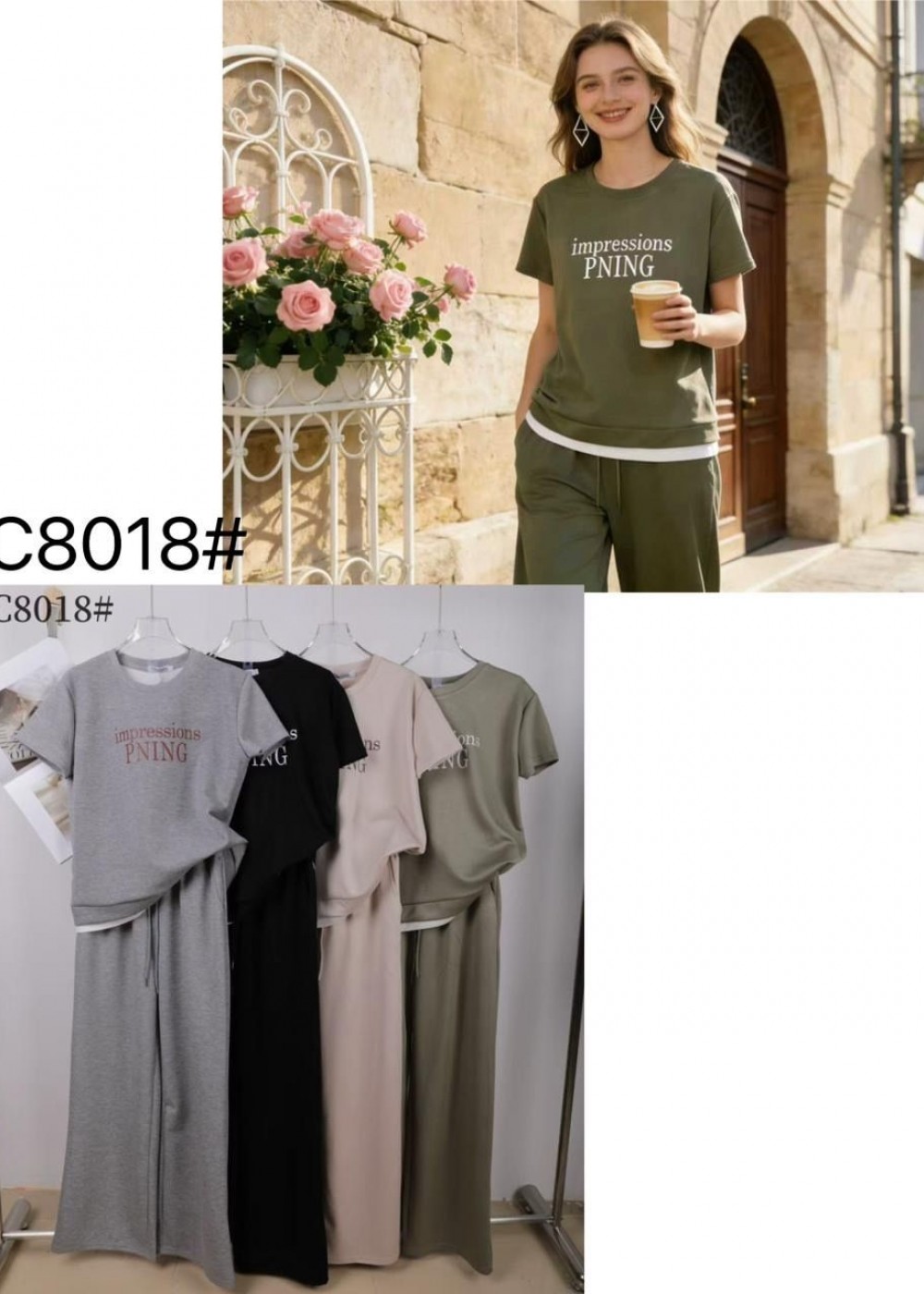 Костюм (8018)