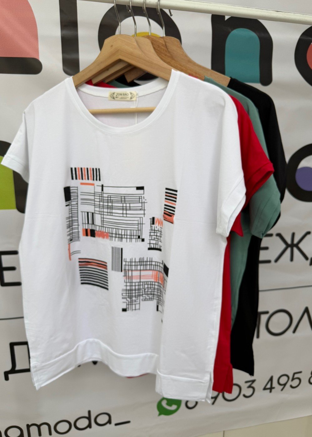 Футболка (9125)